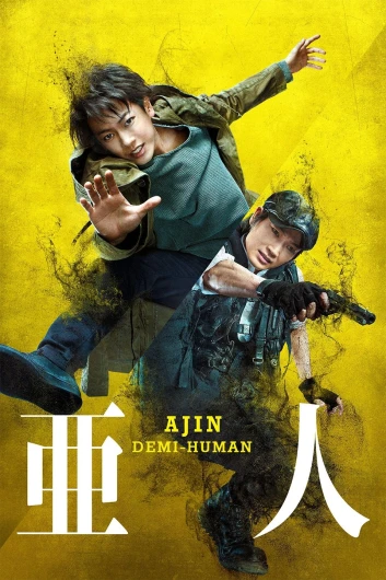 دانلود فیلم Ajin Demi-Human 2017 دوبله فارسی