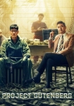 دانلود فیلم Project Gutenberg 2018 دوبله فارسی
