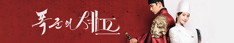 نوش جان اعلیحضرت