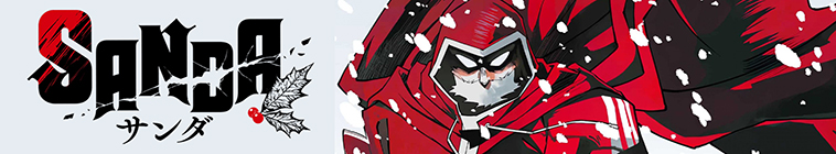 ساندا نفرین کریسمس