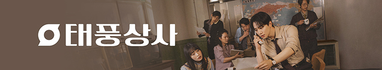 خانواده تایفون