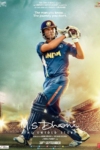 دانلود فیلم M.S Dhoni The Untold Story 2016 دوبله فارسی