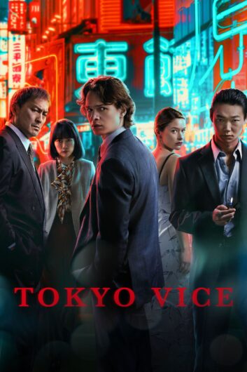 دانلود سریال Tokyo Vice دوبله فارسی