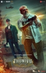دانلود فیلم Thunivu 2023 دوبله فارسی