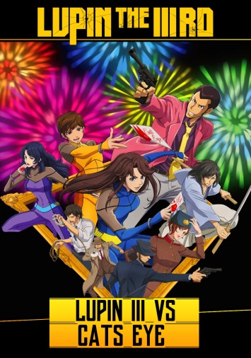 دانلود انیمیشن Lupin the 3rd vs Cats Eye 2023 دوبله فارسی