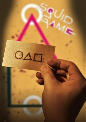 دانلود سریال Squid Game The Challenge دوبله فارسی