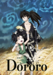دانلود سریال Dororo دوبله فارسی