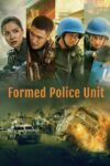 دانلود فیلم Formed Police Unit 2024 دوبله فارسی