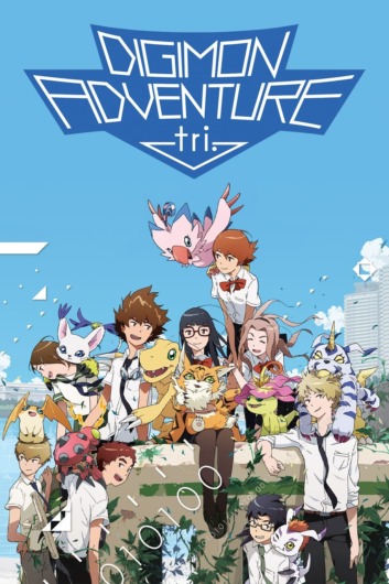 دانلود کالکشن کامل Digimon Adventure tri دوبله فارسی
