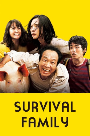 دانلود فیلم Survival Family 2016 دوبله فارسی