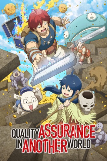 دانلود سریال Quality Assurance in Another World دوبله فارسی