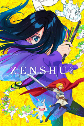 دانلود سریال ZENSHU دوبله فارسی