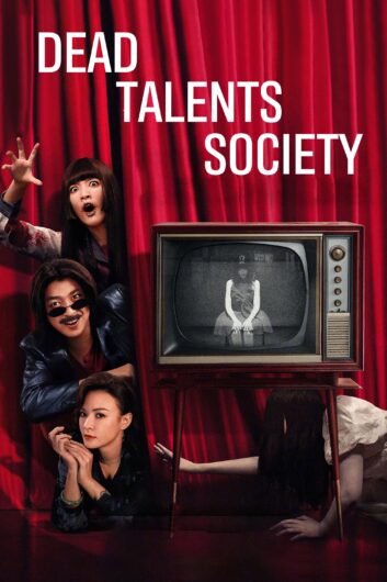 دانلود فیلم Dead Talents Society 2024 دوبله فارسی