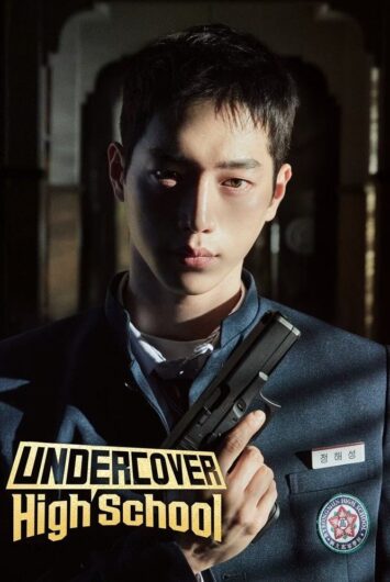دانلود سریال Undercover High School دوبله فارسی