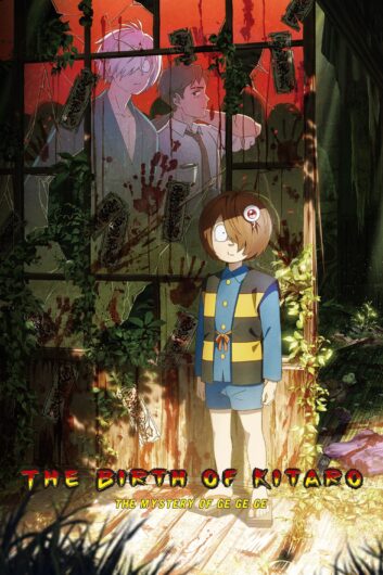 دانلود انیمیشن The Birth of Kitaro Mystery of GeGeGe 2023 دوبله فارسی
