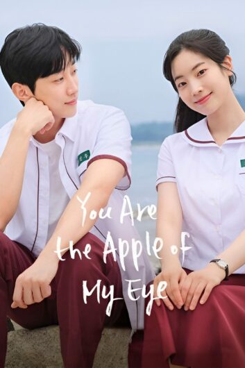 دانلود فیلم You Are the Apple of My Eye 2024 دوبله فارسی
