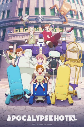 دانلود سریال Apocalypse Hotel دوبله فارسی