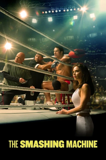 دانلود فیلم The Smashing Machine 2025 دوبله فارسی